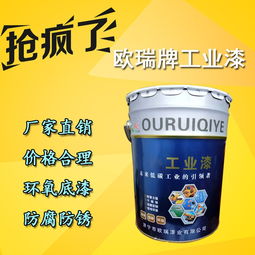 錘紋漆色卡 濟寧金屬門窗用裝飾涂料 錘紋漆生產工藝流程